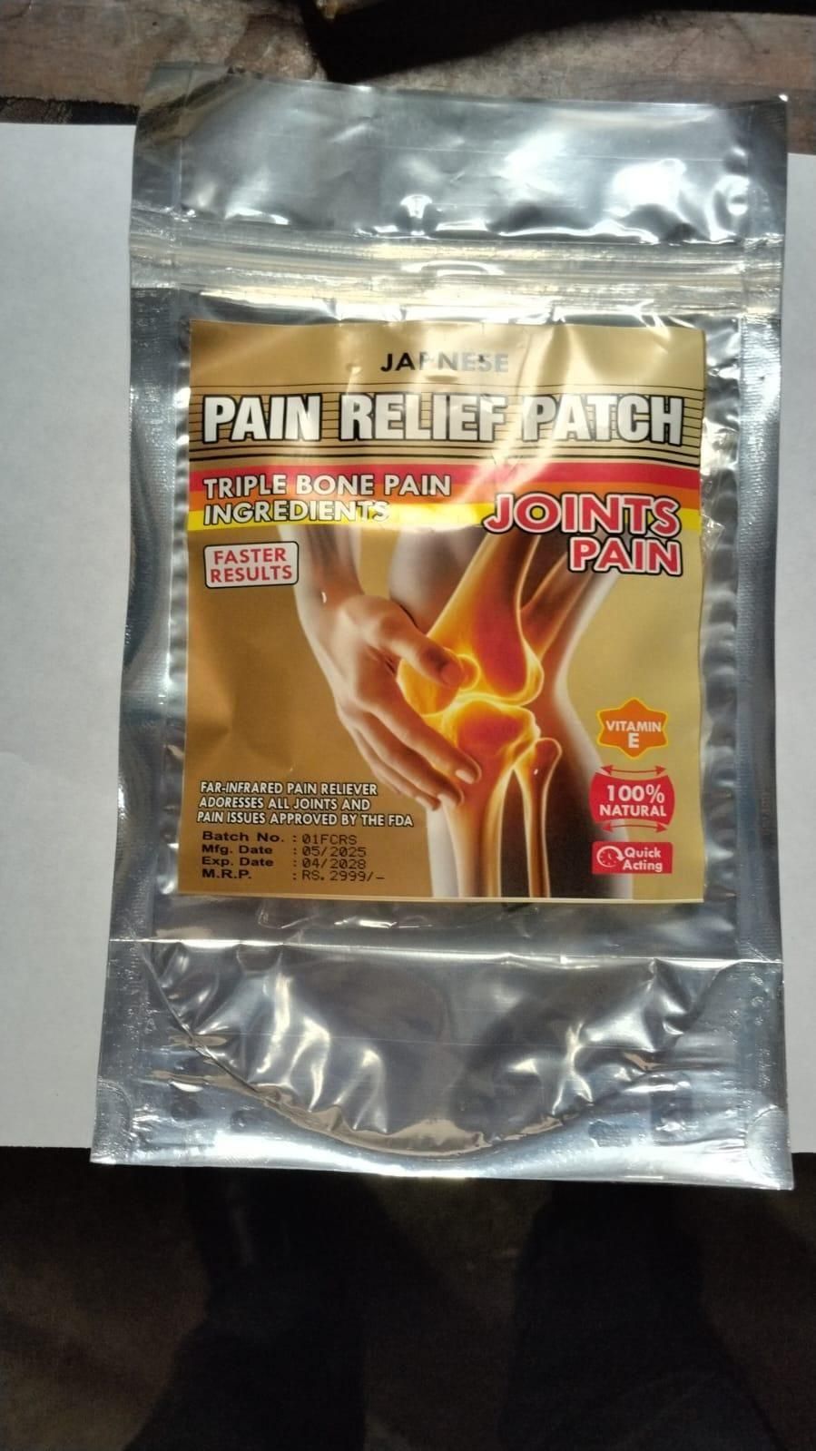 Pain Relief Patch (Pack of 2)